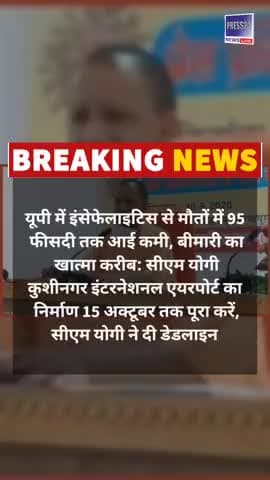 उत्तर प्रदेश खबरें: आज 30 अगस्त की पांच बढ़ी खबरें | Uttar Pradesh Top 5 News
#UttarPradeshNews #UpKhabar #उत्तरप्रदेश