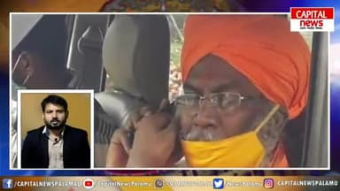 आज की फटाफट खबरें।
#hazaribagh #bihar #ranchi #sakshimaharaj