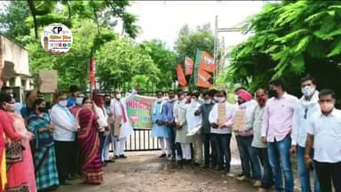 चित्तौड़गढ़: बिजली के बिलों में बढ़ोतरी के विरोध में भाजपा ने किया प्रदर्शन
#bjpkahallabol
#chittorplus