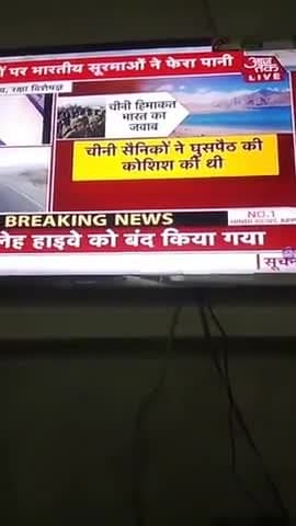 बेगूसराय: ##priyesh Kumar ###watching this video