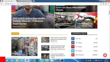 बिलासपुर सदर: #Make your shop digital advertisement for life time