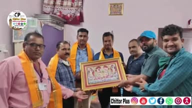 चित्तौड़गढ़: माध्यमिक शिक्षा निदेशालय बीकानेर से पधारे सहायक निदेशक व सह संपादक का शिक्षकों द्वारा सम्मान किया गया।
#chittorplus