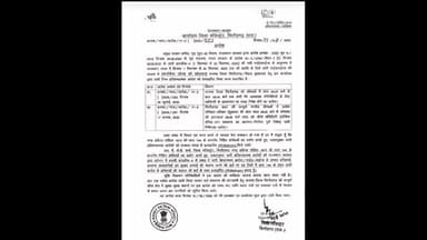 चित्तौड़गढ़: चित्तौड़गढ़ में शनिवार व रविवार को होने वाले लॉकडाउन को हटाया गया।
#chittorplus