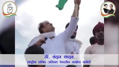 #चंदन_भैया_ठीक_है।
#टीम_चंदन_यादव
@navinkumarofficial