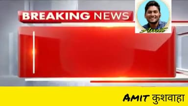 #PUBG सहित #118 #चीनी #मोबाइल एप #India में #बैन । India digital strike on china
#अमित #कुशवाहा
#8757941538