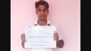 #speakupforsscrailwaystudents
#nojobnovotebiharelection
#stet #teacher#student युवा करे पुकार,कहाँ है रोजगार,सुनो सरकार