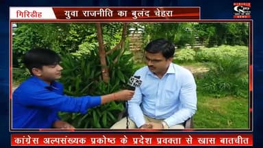 भाग-3
युवा राजनीति में अपना योगदान क्यों और कैसे दें।
जानें और अपने विचार साझा करें
#YouthInPolitics
#CityNewsGiridih