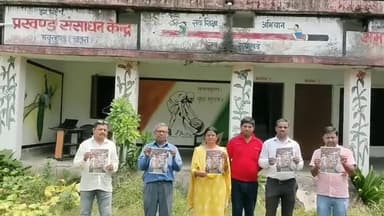 मयूरहंड: मयूरहंड बीआरसी कार्यालय में प्रखंड़ शिक्षा पदाधिकारी ने किया ई-पत्रिका का विमोचन #पत्रीका #बीईओ
