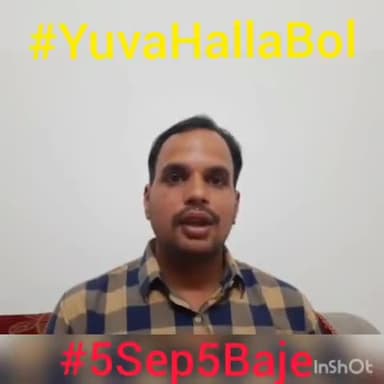 बेरोज़गारी के खिलाफ अपनी आवाज उठाएं। वीडियो बना कर #5Sep5Baje #YuvaHallaBol ट्वीट करें।