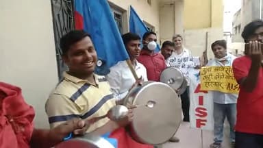 #ताली_थाली_घंटी_बजाएं
#बहरी_सरकार_को_उसी_के_अंदाज_में_जगाएं
#AIyf Aisf