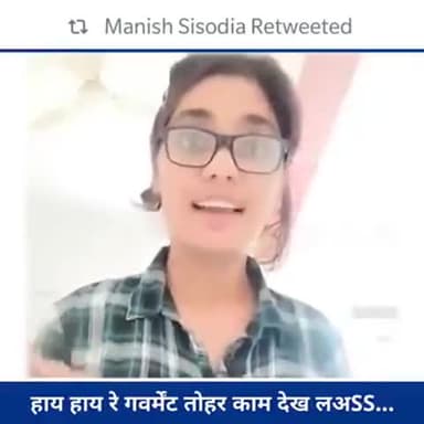 हाय हाय री गवर्नमेंट .....बेरोजगारी
#Berozgari