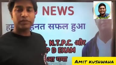 आ गया #RRB #NTPC , #GROUP-D का #exam #date