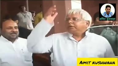 #Lalu #Yadav के लिए #दरबार लगाना हुआ #मुश्किल- जो मिलेगा उसे #14 #दिन के लिए #क्वारंटीन रखने का #order !!