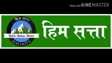 डलहौज़ी: हिमसत्ता: डलहोजी के मुख्य गाँधी चौक में लंबे अन्तराल के बाद फिर खुली तीसरी आँख। करीब छह महीने से थी खराब।#चम्बा पुलिस
