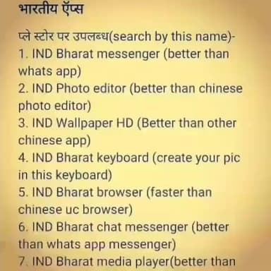 मिर्ज़ापुर: #bjp #rss #bjp' #bjp2019 #bjp2019 #rss #namo_again
