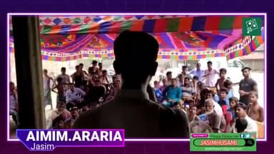 AIMIM ARARIA DISTRICT PRESIDENT SPEACH
#aimim #aimim_bihar
#aimim_jaunpur
@aimimpartybihar
@aimimyouth9