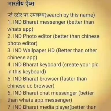मिर्ज़ापुर: स्वदेशी चुने । #trend #trending #news14 #bjp2019 #bjp #rss #news