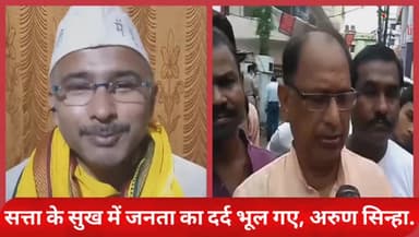 विपक्ष में थे तो दर्द छलकता था, सत्ता मिलते ही निंद्रा में चले गए कुम्हरार के विधायक अरुण कुमार सिन्हा
#kumhrar