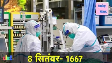 पूर्णिया पूर्व: #Unlock-4 _ #बिहार में क्या #बंद रहेगा और क्या खुलेगा, देखिए #Bihar #Tak की #ExclusiveReport #purnea #corana #ind