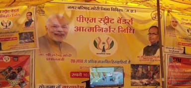 लटेरी: लटेरी में प्रधानमंत्री द्वारा पीएम स्ट्रीट वेंडर्स आत्मनिर्भर निधि योजना से लाभान्वितों से किया संवाद #aatmanirbhar