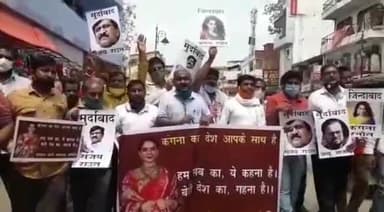 कंगना रानौत के समर्थन में काशी में निकाला गया मार्च, संजय राउत के खिलाफ की नारेबाजी #कंगना_रानौत #संजय_राउत