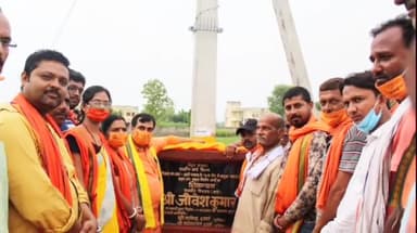 जाले: जाले विधायक जीवेश कुमार ने अहियारी गांव में दो सड़क के निर्माण कार्य का किया शुभारंभ #सड़क_निर्माण