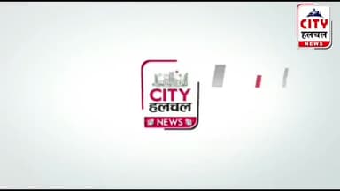 #CITY_हलचल_NEWS
#नालंदा:- शिक्षा सुधार को लेकर #रालोसपा ने दूसरे दिन भी #मशाल जुलूस निकालकर जताया #विरोध
