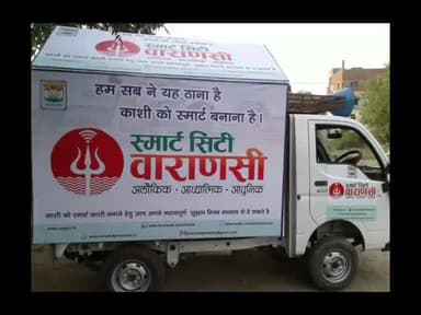 नगर निगम ने शहर को 4 भागों में बांटा, स्मार्ट सिटी के तहत ई-पास बनवाने पर यात्री वाहनों को मिलेगा प्रवेश #smart_city