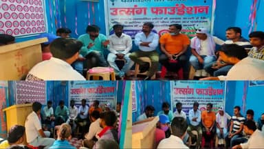 पकड़ी दयाल: #उत्संग_फॉउंडेशन के तत्वाधान में स्वंयसेवी संगठनों की हुई बैठक,समाज के विकास के लिए कई महत्वपूर्ण निर्णय लिए गए।
#बिहार