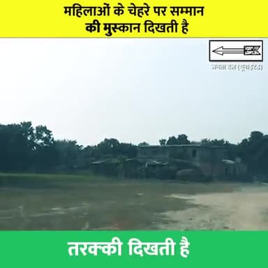 #महिलासशक्तिकरन #नितीशकुमार #नितीशसरकार