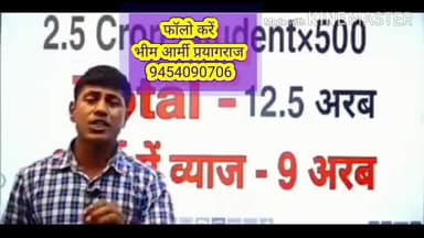 #मैथ टीचर सरकार को एक #लाख अनुदान देने के बाद #खुद अपने #जूते से ही खुद को पीट रहा हैं
जनता परेशान
जय भीम #nomorebjp