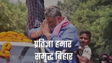 मेरी प्रतिज्ञा अपराध मुक्त बिहार
#प्रतिज्ञा_हमार_समृद्ध_बिहार
#ChangeForBihar
हमसे जुड़ें और हमें फॉलो करें 🙏