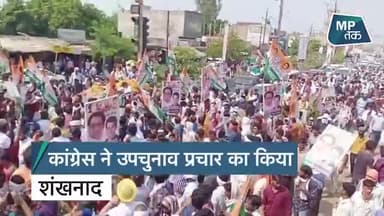 छिंदवाड़ा: #KamalNath
#jindabad कहो दिल से,
 कमलनाथ फिर से।