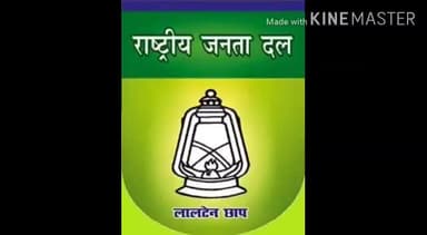 तरक़्क़ी और विकास की बात
यशस्वी बिहार के लिए तेजस्वी के साथ
#राजद #एजाज़_हुसैन #चनपटिया_विधानसभा