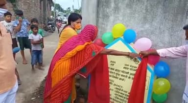 जाले: ब्रह्मपुर पश्चिमी पंचायत में मुखिया पल्लवी रानी ने सड़क निर्माण कार्य का किया शिलान्यास #मनरेगा #सड़क_निर्माण