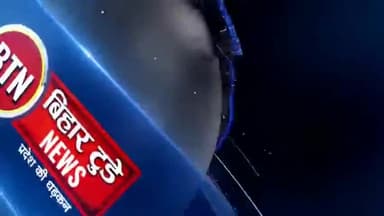 पटना ग्रामीण: #viral #बिहार_चुनाव #patna #2020 #bankipur #विधानसभा #vidhansabha
#bjp #bjpbihar #jan_sampark_abhiyan #kidwaipuri