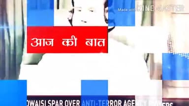 लगता है #अफ़ज़ल_गुरु की आत्मा #संजय_सिंह के अंदर बैठ गई है। #aap #rajyasabha #bjp #modi #राज्यसभा #कृषि #गुंडा #अपराध