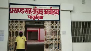 पाकुड़िया: राजपोखर गांव में बुधवार को आजीविका महिला संकुल संघ की बैठक का हुआ आयोजन #आजीविका