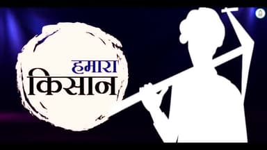 #aaj_bharat_band
#25_सितम्बर_भारत_बंद