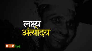 #एकात्म_मानववाद के प्रणेता, प्रखर विचारक, उत्कृष्ट संगठनकर्ता, सत्यनिष्ठ एवं नैतिक प्रेरणा के स्रोत परम श्रद्धेय पण्डित