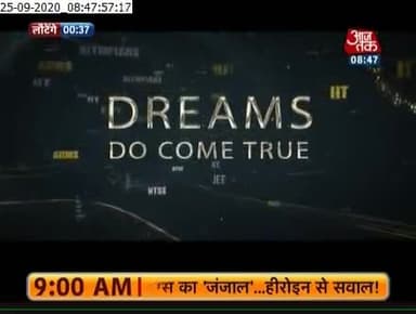 लाडपुरा: #ALLEN मेरी कोचिंग अब मेरे घर पर। मिलन है तो संभव है