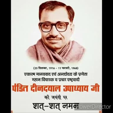 भाजपा युवा मोर्चा मडावरा ने मनाई पं #दीनदयाल #उपाध्याय जी की #जयंती मंडल अध्यक्ष पं लखन तिवारी के नेतृत्व मे मनाई जयंती