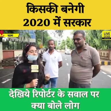 बढ़ता बिहार-नीतीश कुमार।।
एनडीए की सरकार।। #Mission_2020