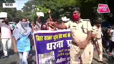 #BiharAssemblyElection Patna में प्रदर्शनकारी छात्रों को Police ने दौड़ा- दौड़ाकर पीटा#bihar