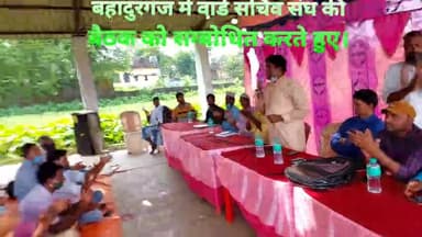 हक़ की लड़ाई में अगर गोली भी खाना पड़े तो पहला सीना इमरान का होगा: #ज़िला पार्षद प्रतिनिधि इमरान
#वार्डसचिव संघ