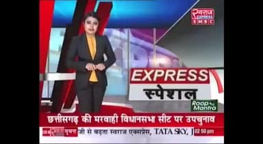 नसरुल्लागंज: ग्राम के लोग पंचायत के कार्य से परेशान ग्राम चीच की घटना #sehorenews #nasrullaganj #news