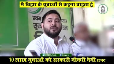 आइये #बिहार के चौमुखी विकास के लिए #राजद की सरकार बनाये।
#चनपटिया #विधानसभा #क्षेत्र से #भावी_उम्मीदवार #एजाज़_हुसैन