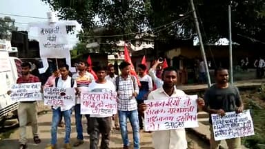 हाथरस की रेप पीड़िता को न्याय दो, योगी-मोदी शर्म करो नारे के साथ आरा में आइसा ने प्रदर्शन किया! #AISA #ara_