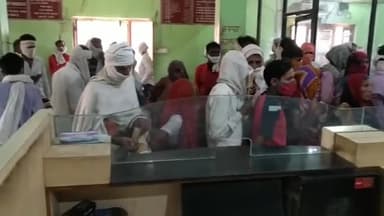 बडोनी: उदगुवाँ व बडौनी के पंजाब नेशनल बैंक में नहीं किया जा रहा सोशल डिस्टेंसिंग का पालन #बैंक #सोशल_डिस्टेंस
