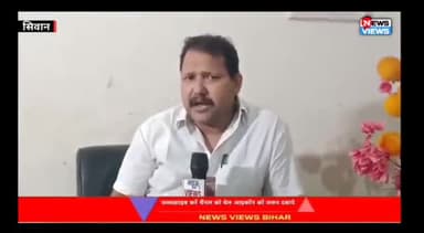 मिशन 2020 फिर एक बार बिहार में NDA की सरकार।#bjpsiwan